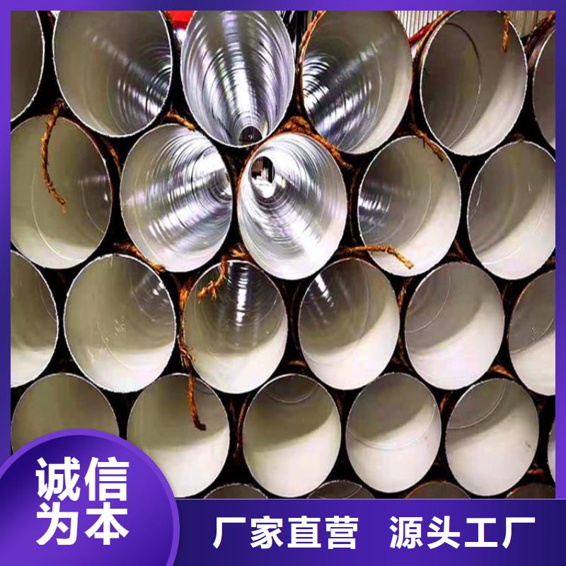 环氧煤沥青防腐钢管防腐钢管厂家老客户钟爱