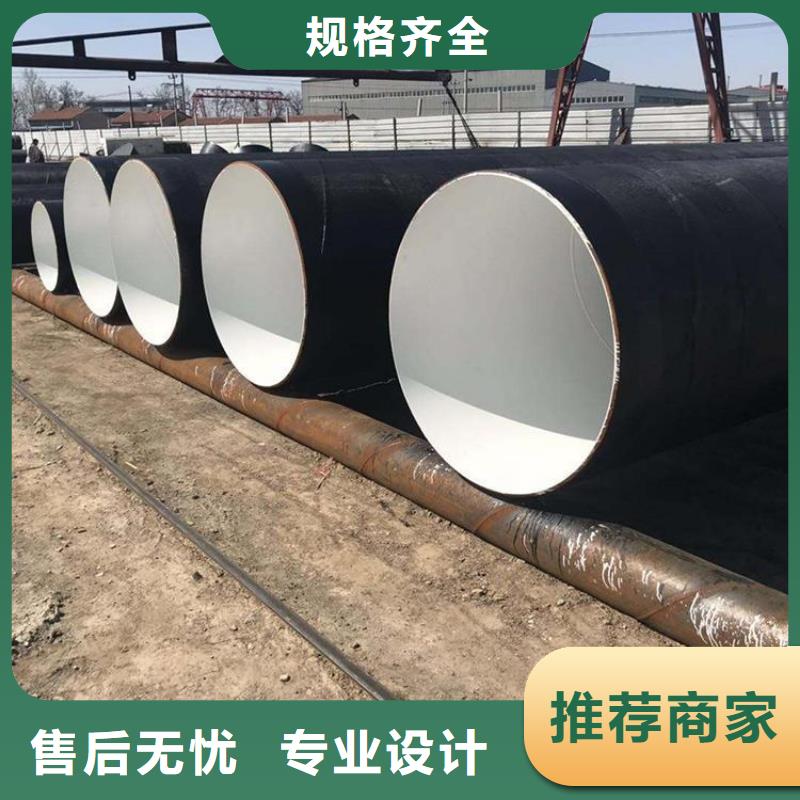 环氧煤沥青防腐钢管给水涂塑钢管好货直供