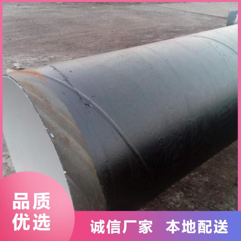 环氧煤沥青防腐钢管【钢套钢保温钢管】产地工厂