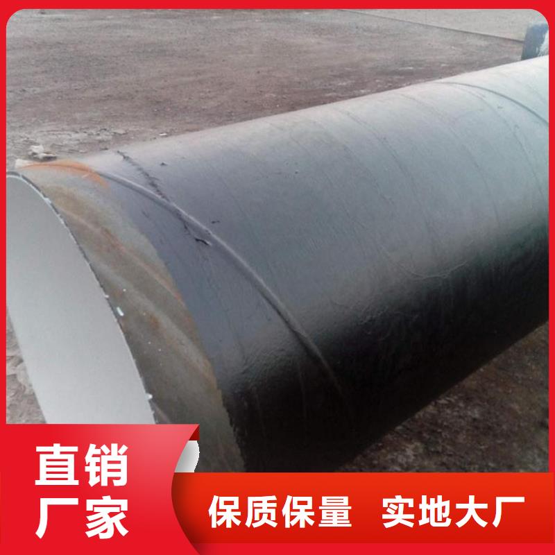 环氧煤沥青防腐钢管涂塑钢管厂家实体诚信厂家
