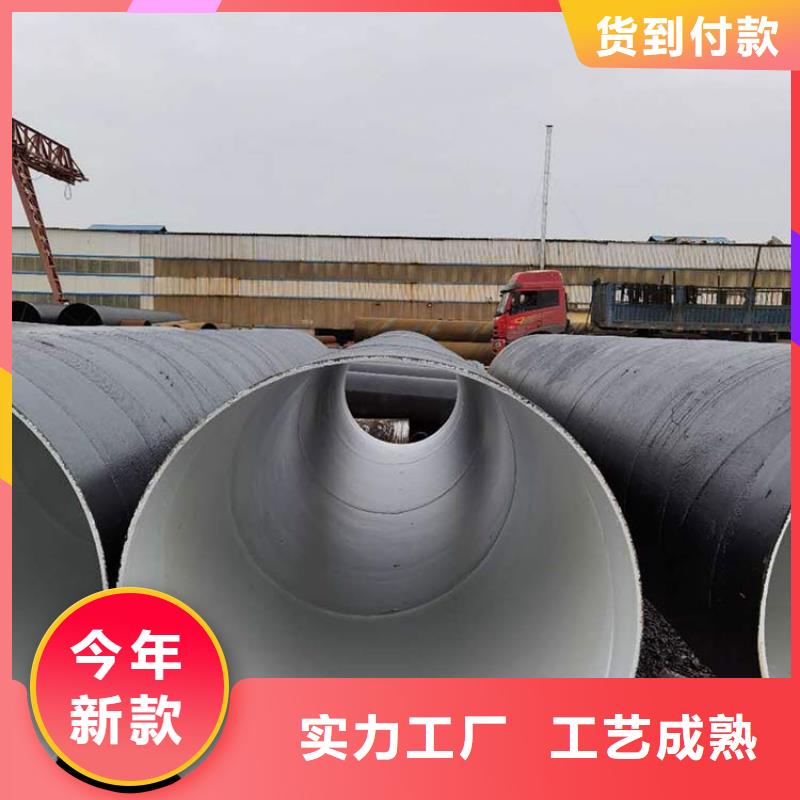 环氧煤沥青防腐钢管消防涂塑钢管适用范围广