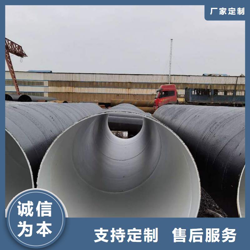环氧煤沥青防腐钢管蒸汽保温防腐钢实拍品质保障