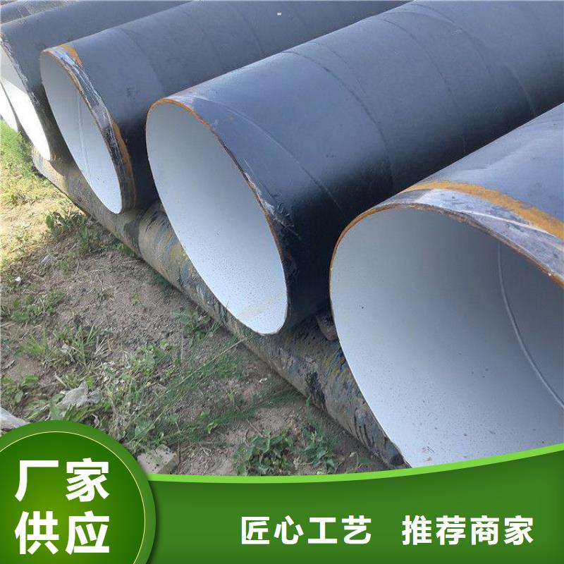 环氧煤沥青防腐钢管给水涂塑钢管大厂生产品质