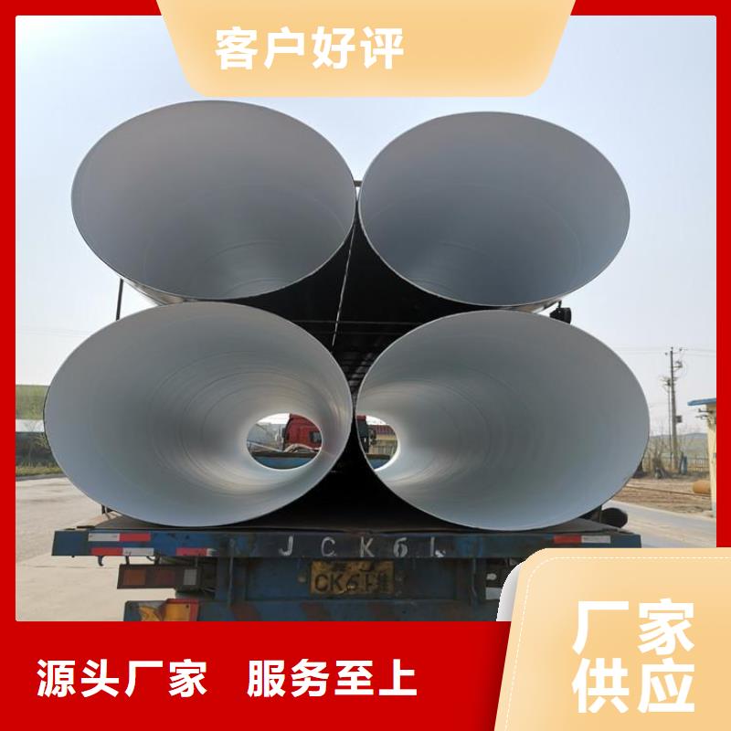 环氧煤沥青防腐钢管涂塑钢管厂家精心选材