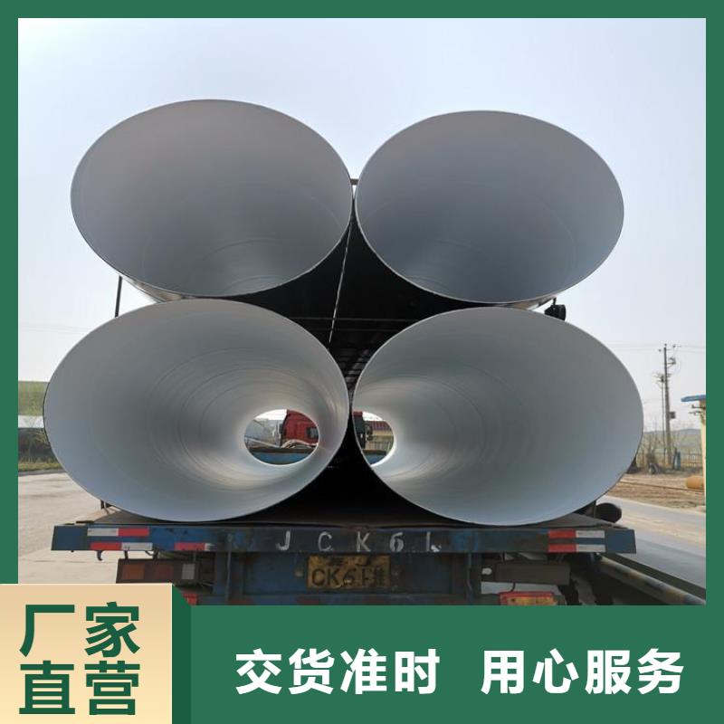 环氧煤沥青防腐钢管【钢套钢保温钢管】产地工厂