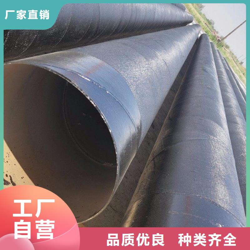 环氧煤沥青防腐钢管聚氨酯保温钢管现货供应