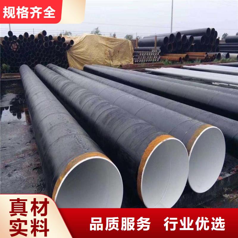 环氧煤沥青防腐钢管,地埋发泡保温钢管买的是放心