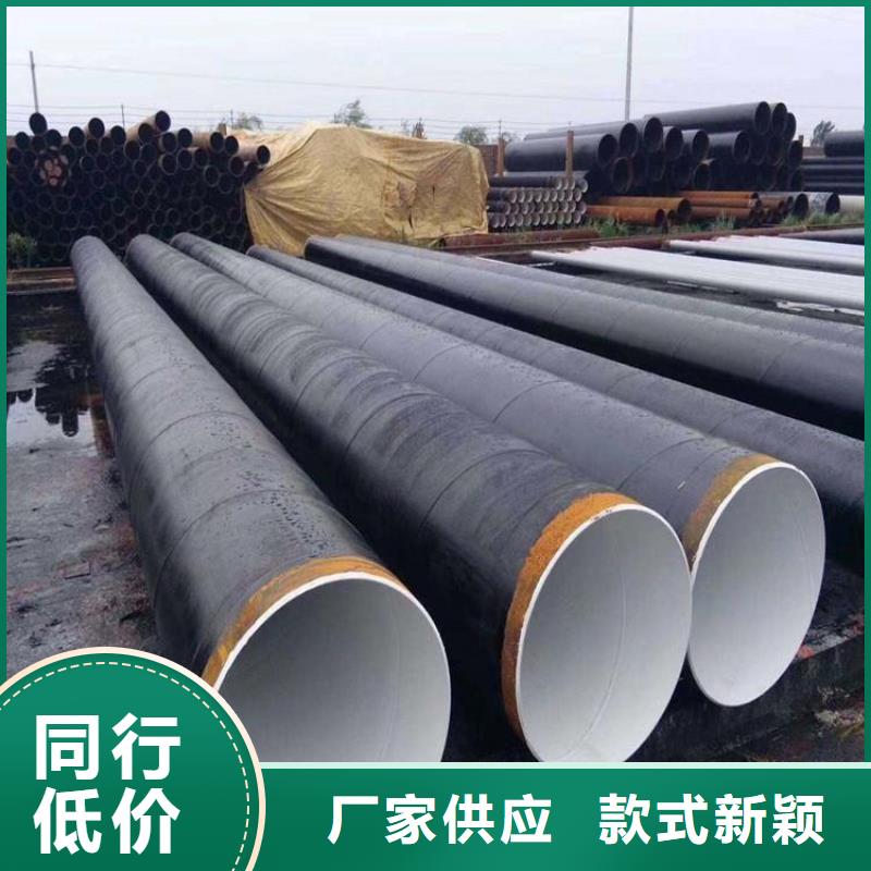 环氧煤沥青防腐钢管-保温钢管厂家质量无忧