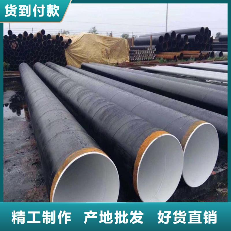 环氧煤沥青防腐钢管,涂塑钢管厂家技术先进