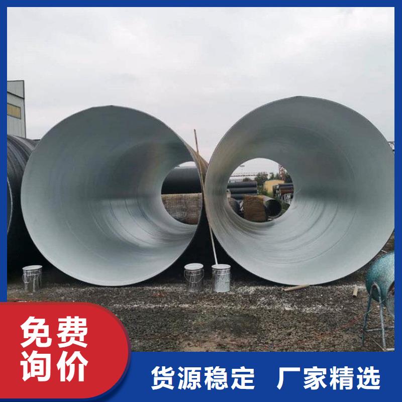 环氧煤沥青防腐钢管防腐钢管厂家每一处都是匠心制作
