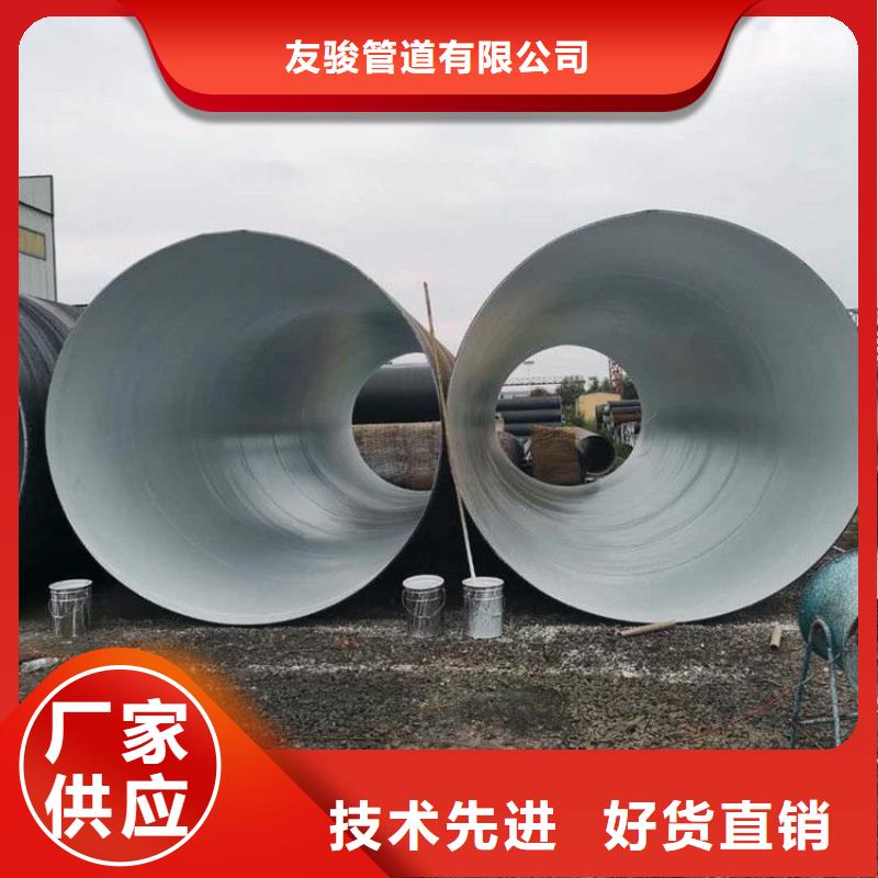 环氧煤沥青防腐钢管_给水涂塑钢管打造行业品质