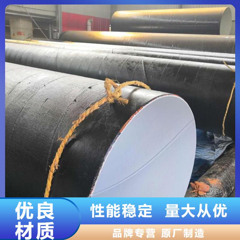 环氧煤沥青防腐钢管防腐钢管厂家保质保量