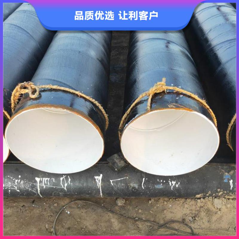 【环氧煤沥青防腐钢管】-防腐保温钢管严谨工艺