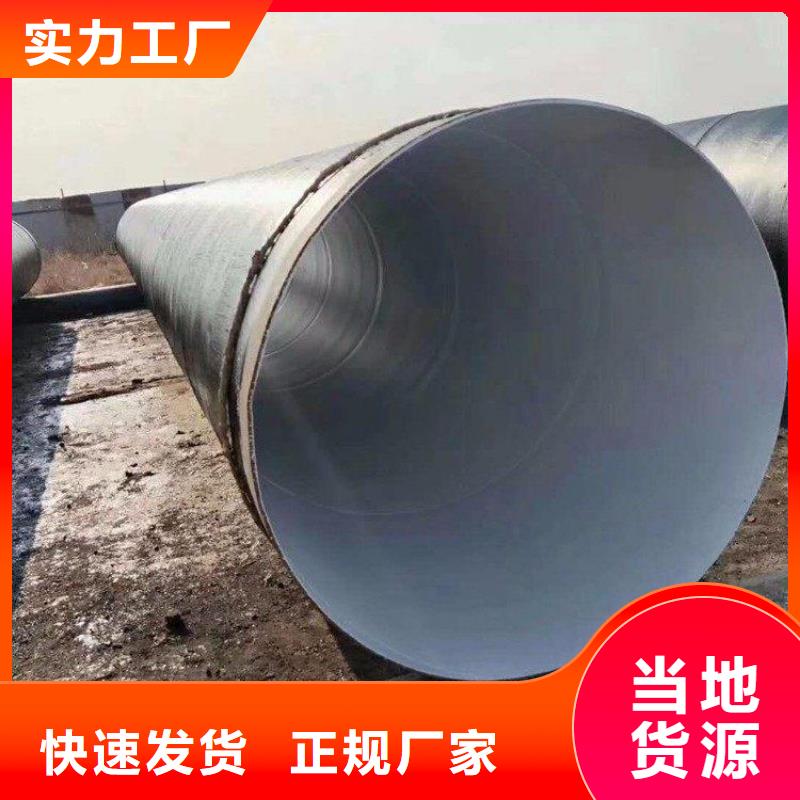 环氧煤沥青防腐钢管,TPEP防腐钢管源头工厂量大优惠