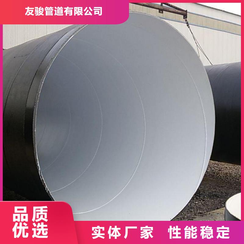 环氧煤沥青防腐钢管涂塑钢管厂家可零售可批发