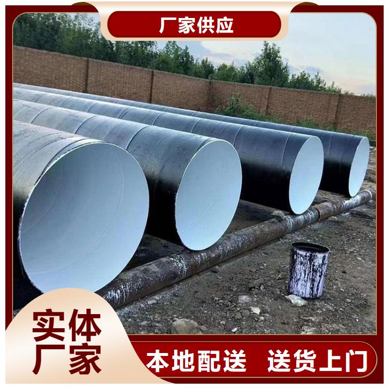环氧煤沥青防腐钢管-涂塑钢管厂家精心打造