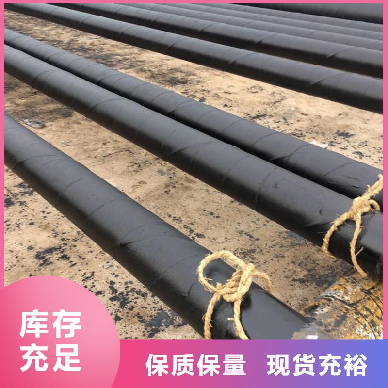【环氧煤沥青防腐钢管现货充足量大优惠】