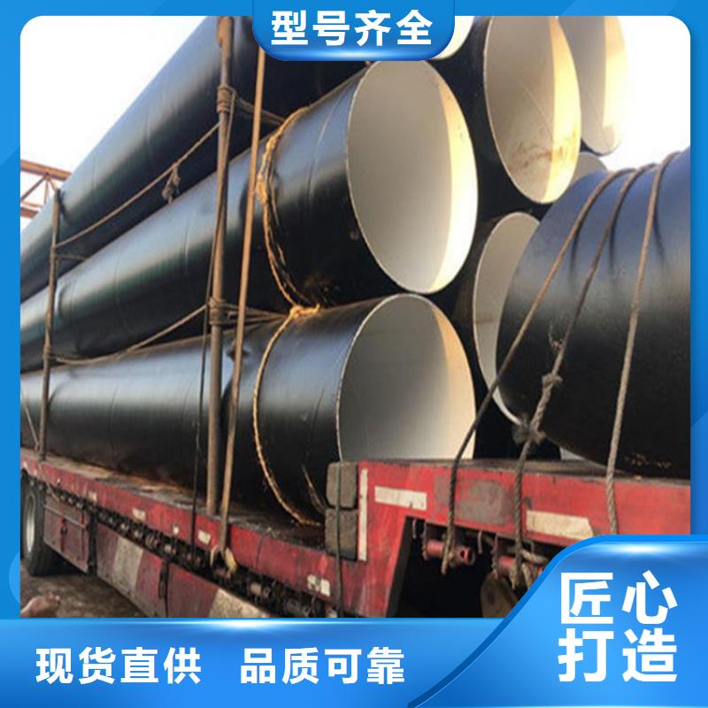 环氧煤沥青防腐钢管【大口径螺旋防腐钢管】现货实拍