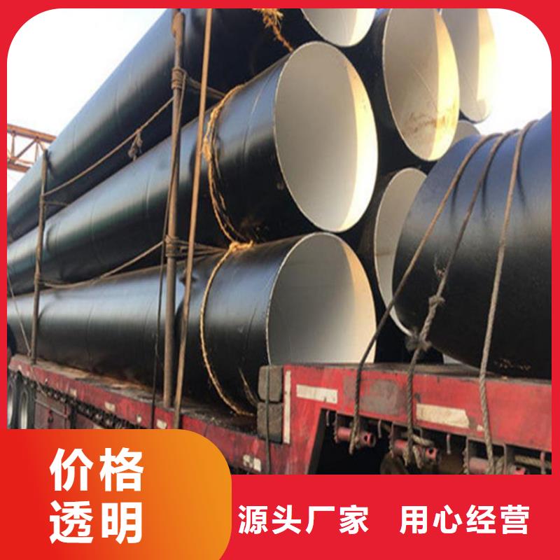 环氧煤沥青防腐钢管质优价保