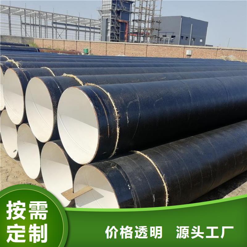 环氧煤沥青防腐钢管-3pe防腐钢管厂家规格齐全