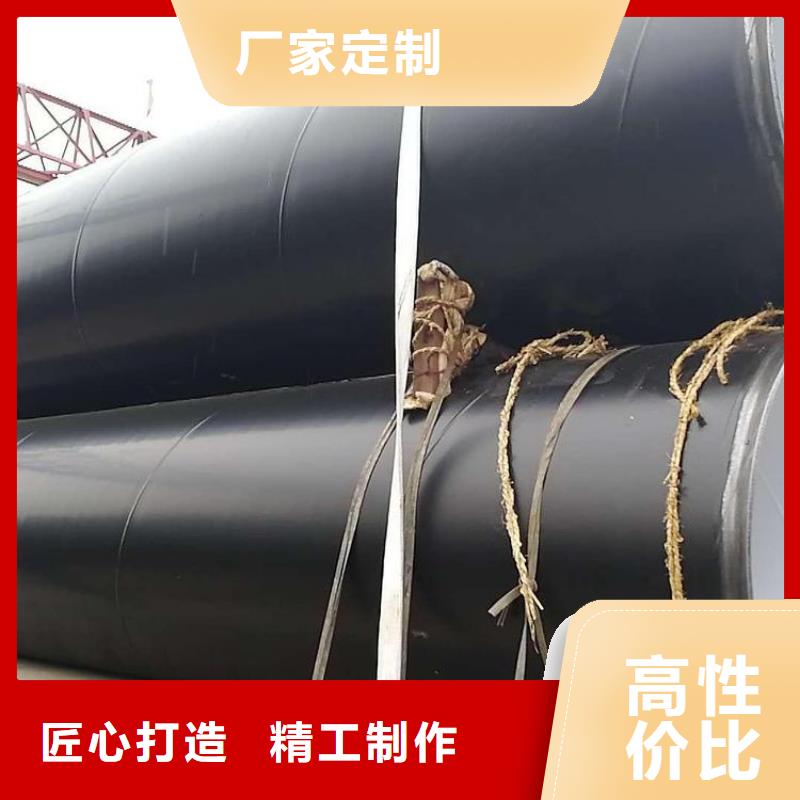 【环氧煤沥青防腐钢管】_黑夹克保温管品质无所畏惧