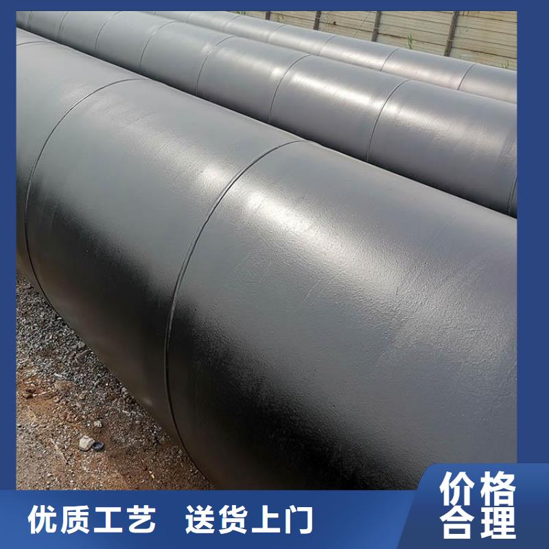 环氧煤沥青防腐钢管聚乙烯外壳保温管海量现货直销