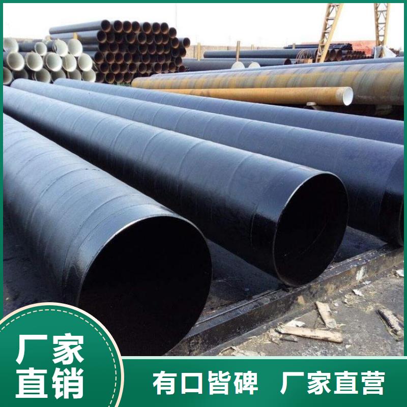 环氧煤沥青防腐钢管直埋大口径保温钢管打造好品质