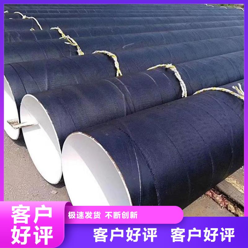 环氧煤沥青防腐钢管地埋发泡保温钢管好产品有口碑