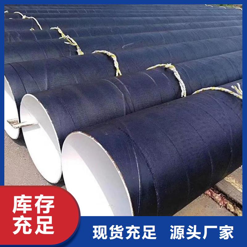 环氧煤沥青防腐钢管,钢套钢保温钢管量大从优