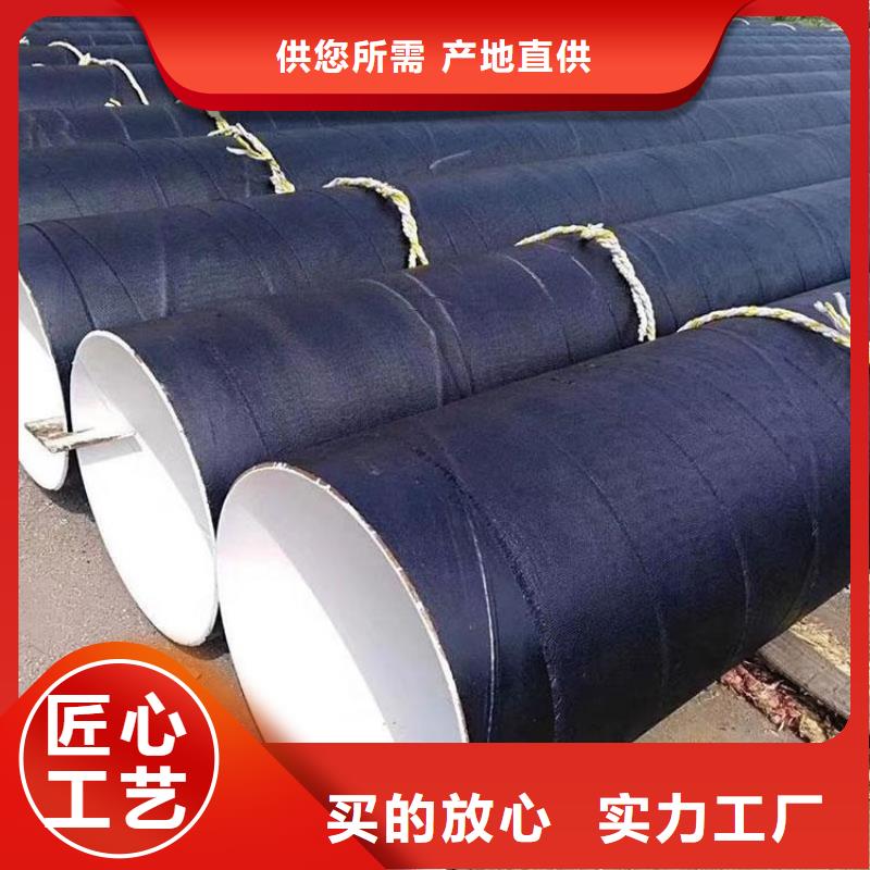 环氧煤沥青防腐钢管-防腐钢管厂家材质实在