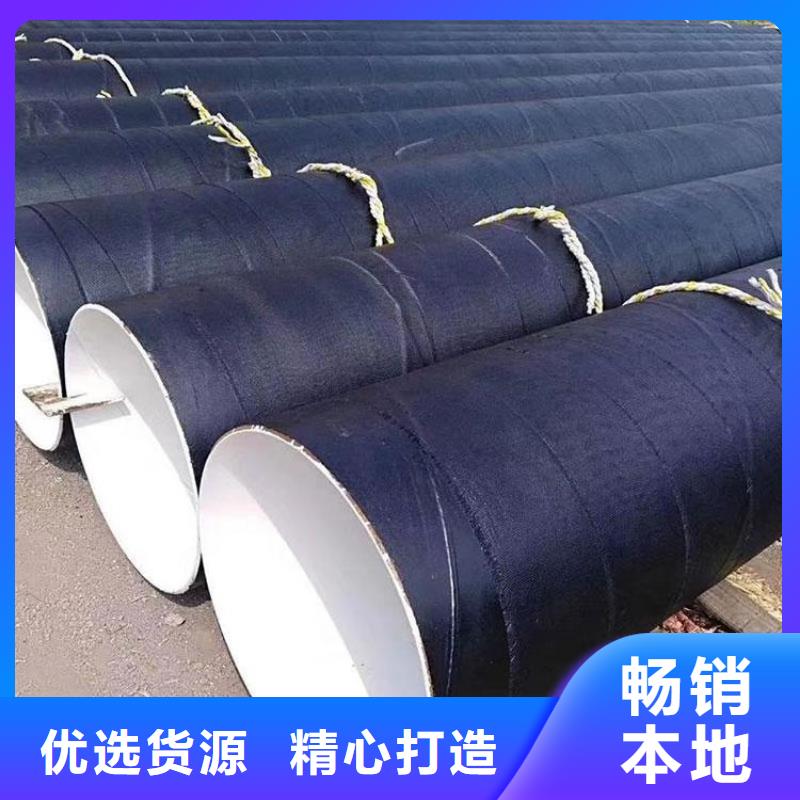 环氧煤沥青防腐钢管,加强级防腐钢管好货直销