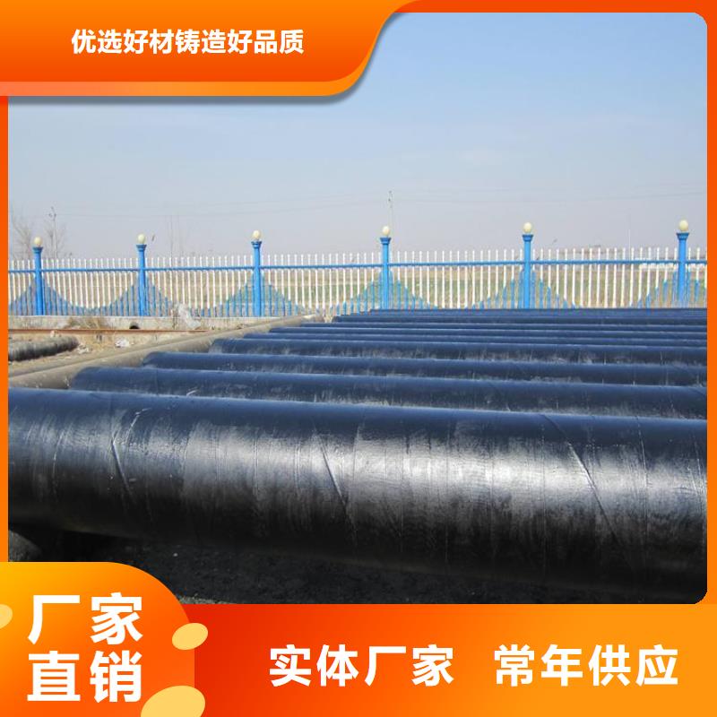 环氧煤沥青防腐钢管【预制直埋保温管】做工精细