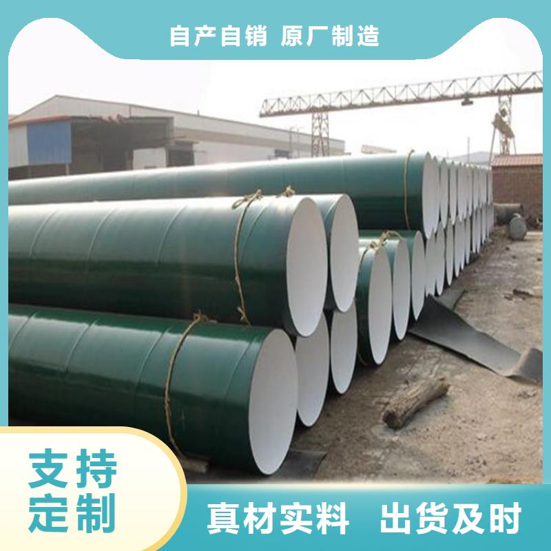 环氧煤沥青防腐钢管水泥砂浆防腐管把实惠留给您