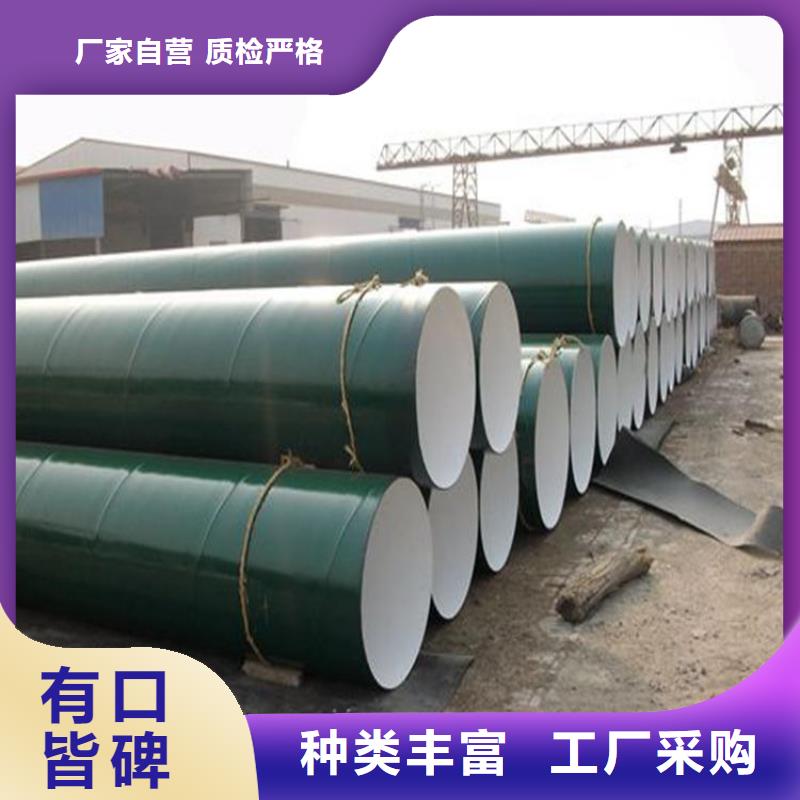 环氧煤沥青防腐钢管大口径螺旋防腐钢管低价货源
