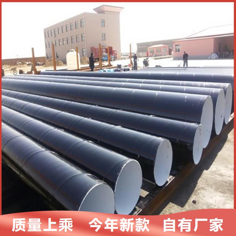 环氧煤沥青防腐钢管聚氨酯发泡保温钢管多年厂家可靠