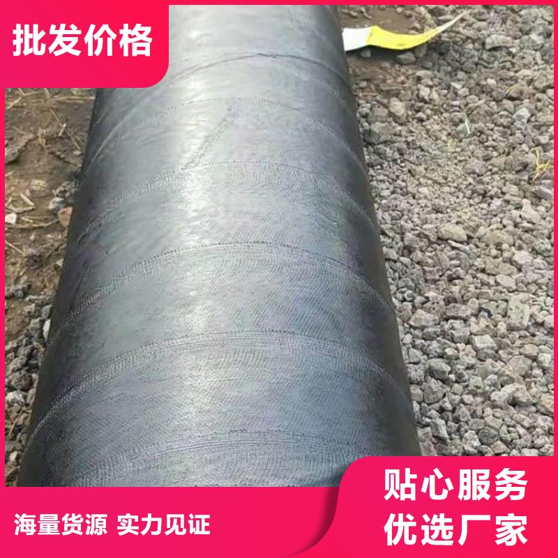 环氧煤沥青防腐钢管黄夹克保温管的简单介绍