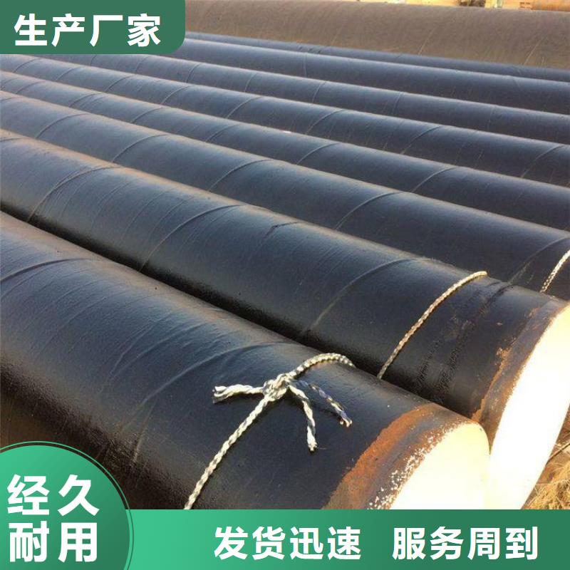 【环氧煤沥青防腐钢管】-防腐保温钢管严谨工艺