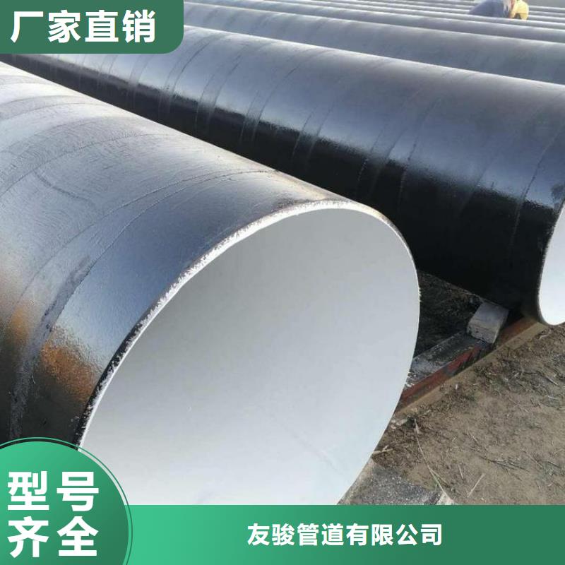 环氧煤沥青防腐钢管_【DN150发泡保温管】质检合格发货