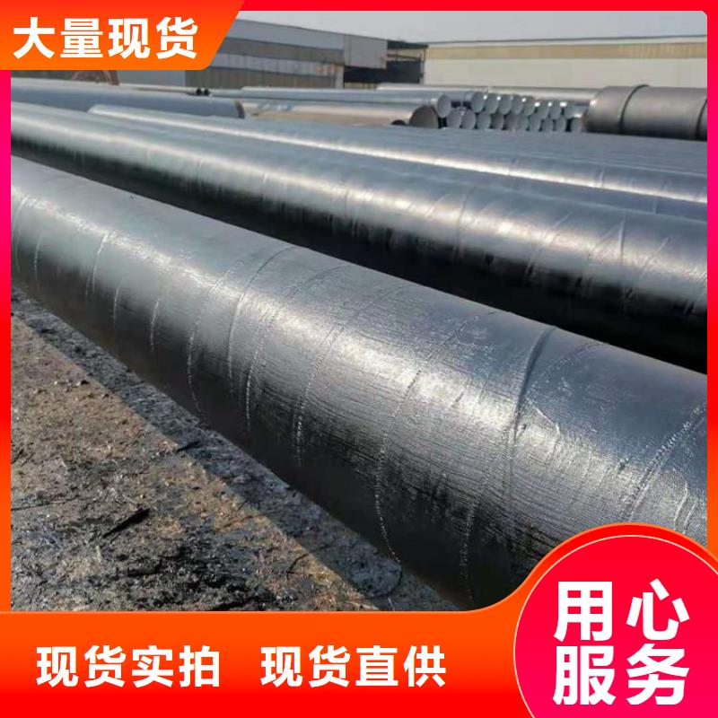 环氧煤沥青防腐钢管燃气防腐钢管用心做好每一件产品