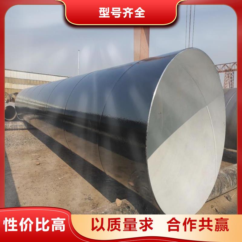 环氧煤沥青防腐钢管聚乙烯外壳保温管海量现货直销