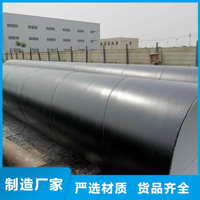环氧煤沥青防腐钢管防腐钢管厂家厂家供应