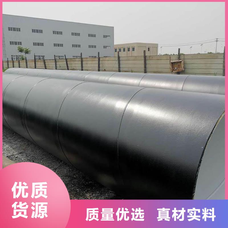 环氧煤沥青防腐钢管小口径黑夹克保温管可定制