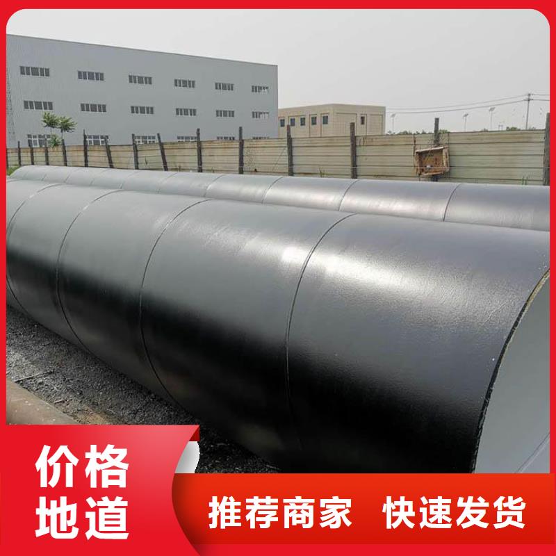 环氧煤沥青防腐钢管燃气防腐钢管一周内发货