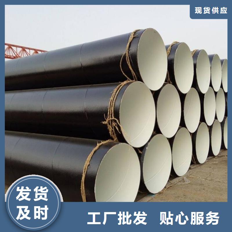 环氧煤沥青防腐钢管镀锌铁皮保温钢管性能稳定