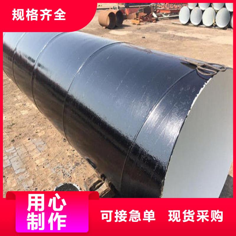 环氧煤沥青防腐钢管小口径黑夹克保温管可定制