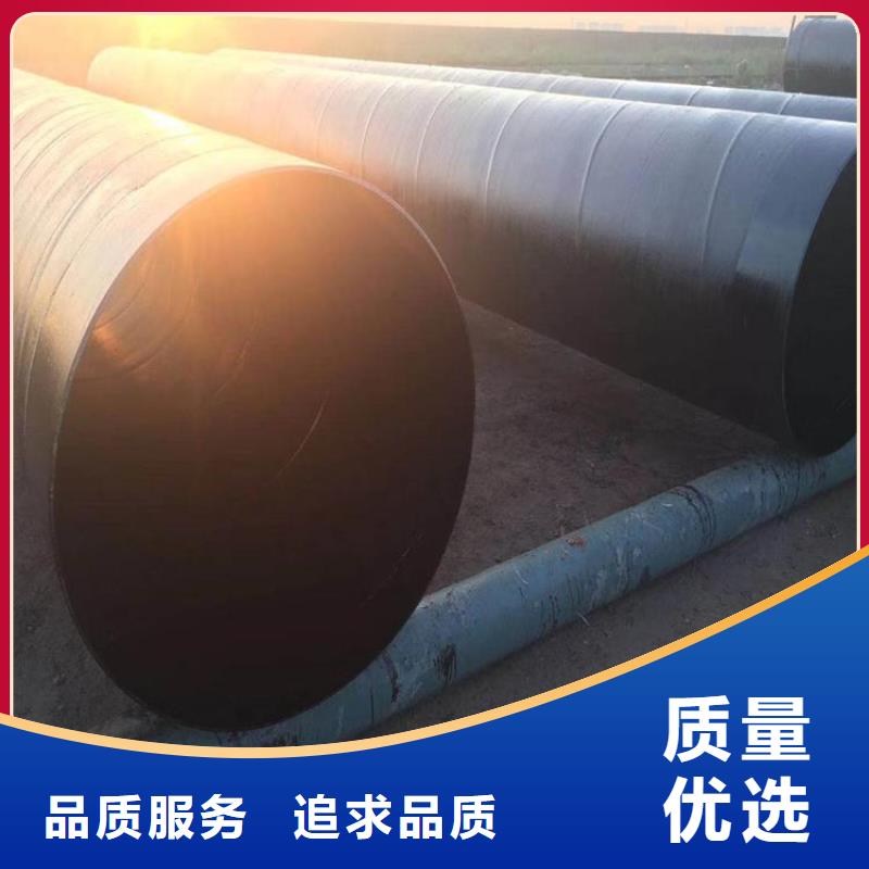 环氧煤沥青防腐钢管直埋大口径保温钢管打造好品质