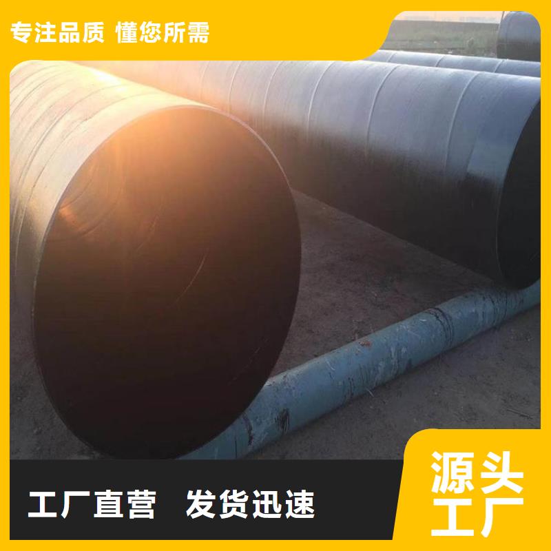 环氧煤沥青防腐钢管-保温钢管厂家质量无忧
