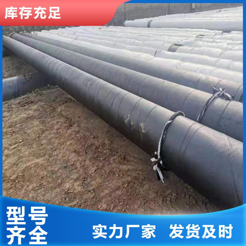 环氧煤沥青防腐钢管镀锌铁皮保温钢管性能稳定