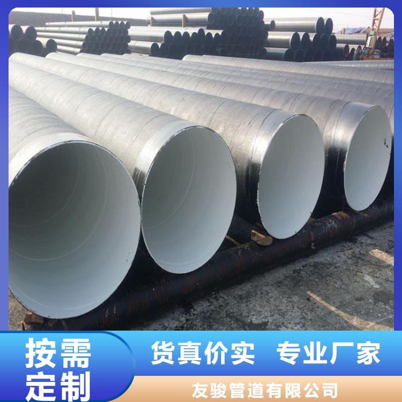 环氧煤沥青防腐钢管【钢套钢保温钢管】产地工厂