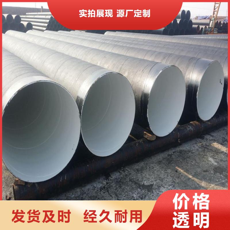 环氧煤沥青防腐钢管钢套钢保温钢管工艺层层把关